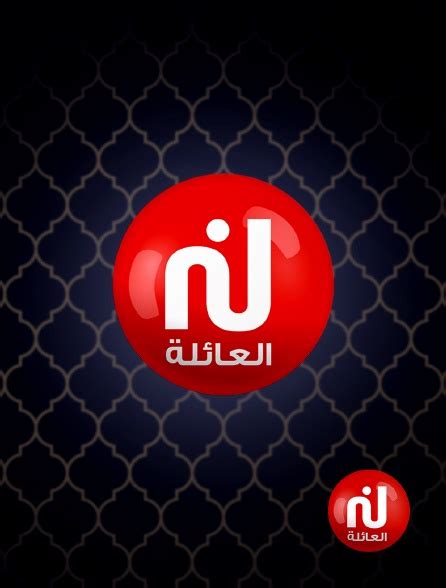 nessma live|Regarder Nessma Tv en direct .